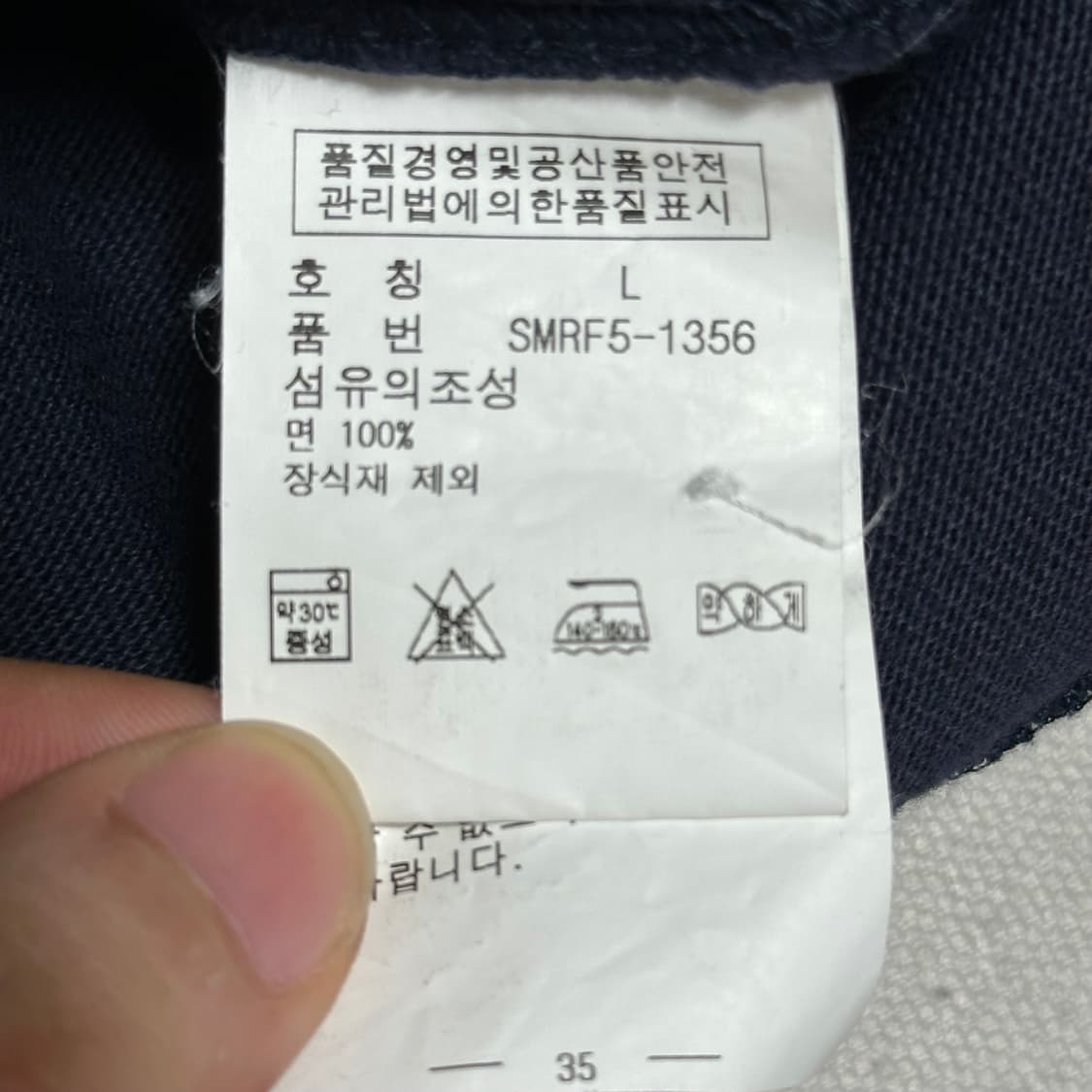 L 폴로랄프로렌 00s 오버핏 빅포니 네이비 럭비티셔츠 상품이미지5