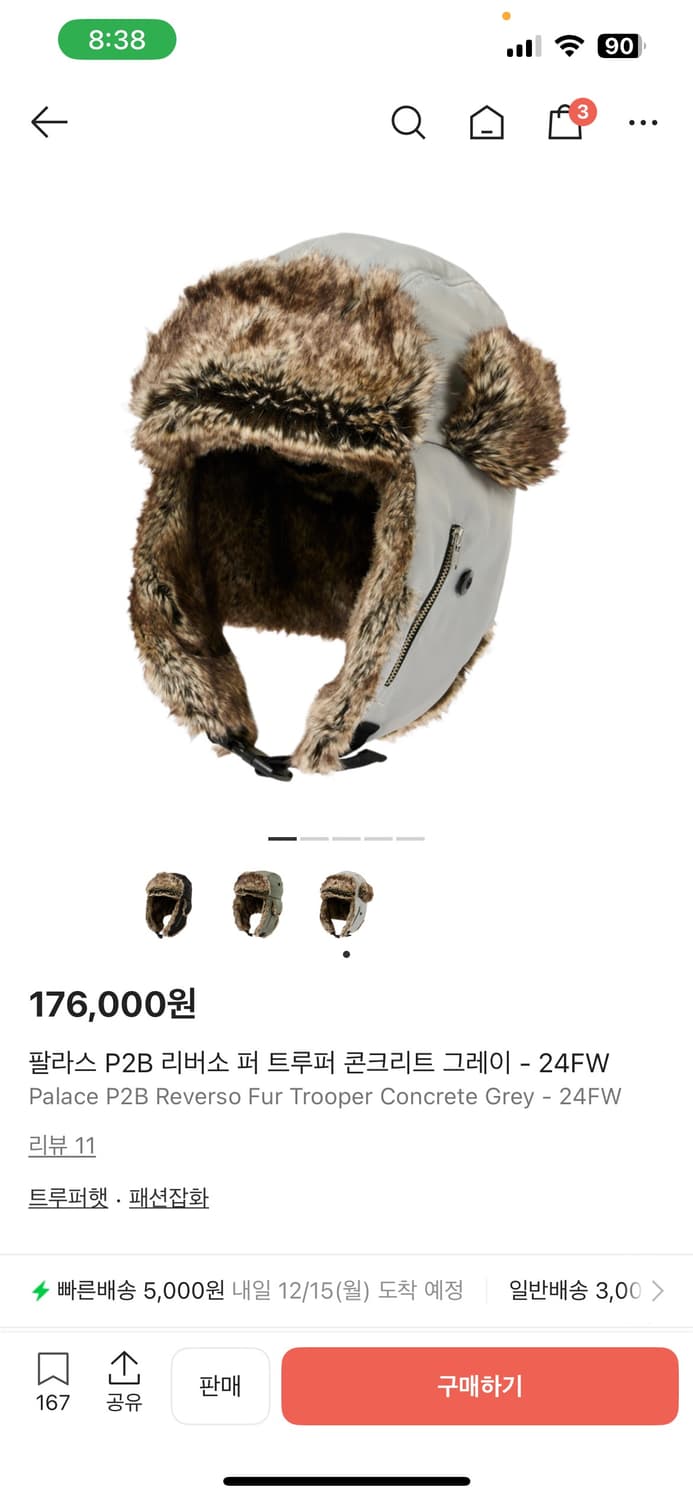 팔라스 P2B 리버소 퍼 트루퍼 콘크리트 그레이 - 24FW 상품이미지1