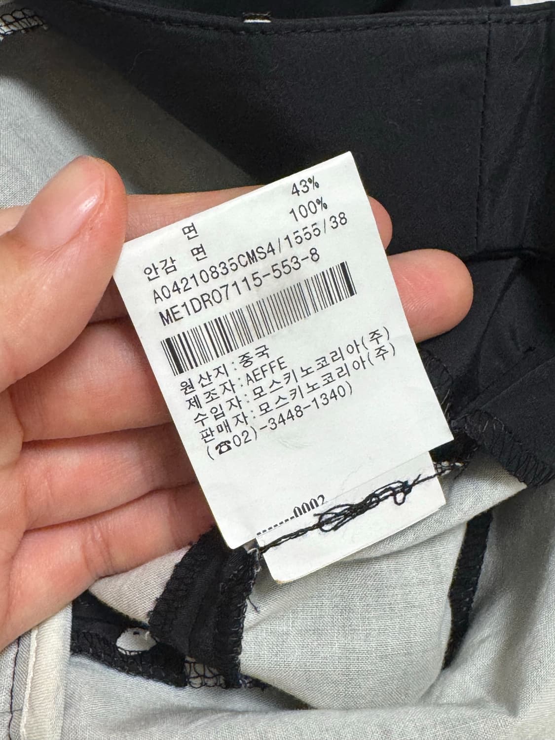 모스키노 민소매 원피스 (44) 상품이미지6