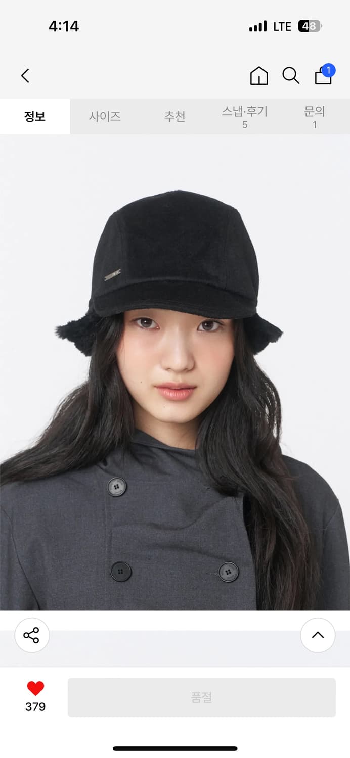 미세키서울 뉴스보이캡 블랙 상품이미지2