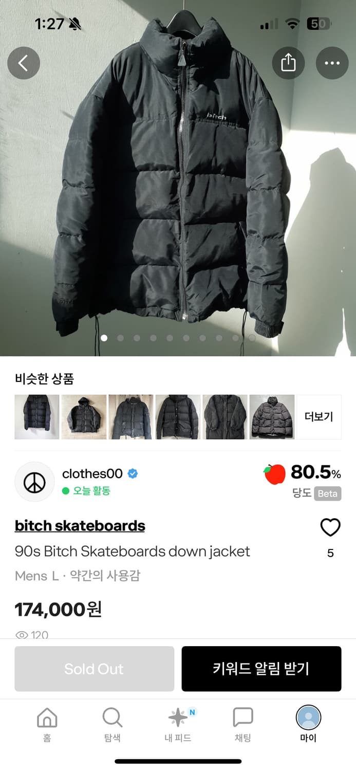 Bitch skateboards 패딩 상품이미지1