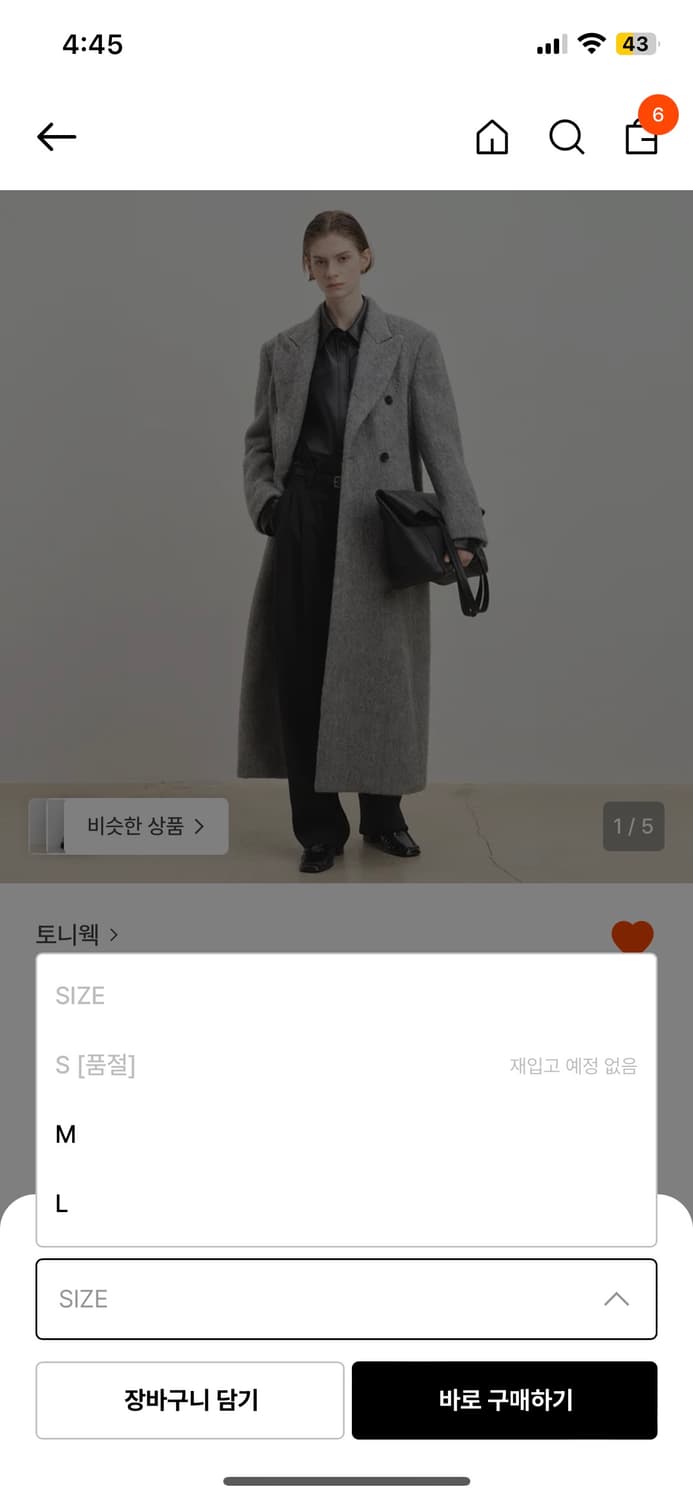 토니웩 우먼 코트 (택 제거 안한 새상품) 상품이미지2