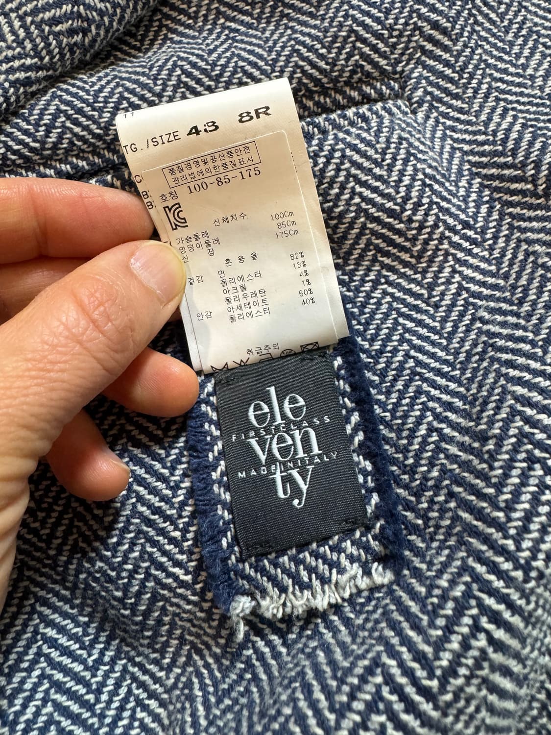 일레븐티 헤링본 자켓 상품이미지4