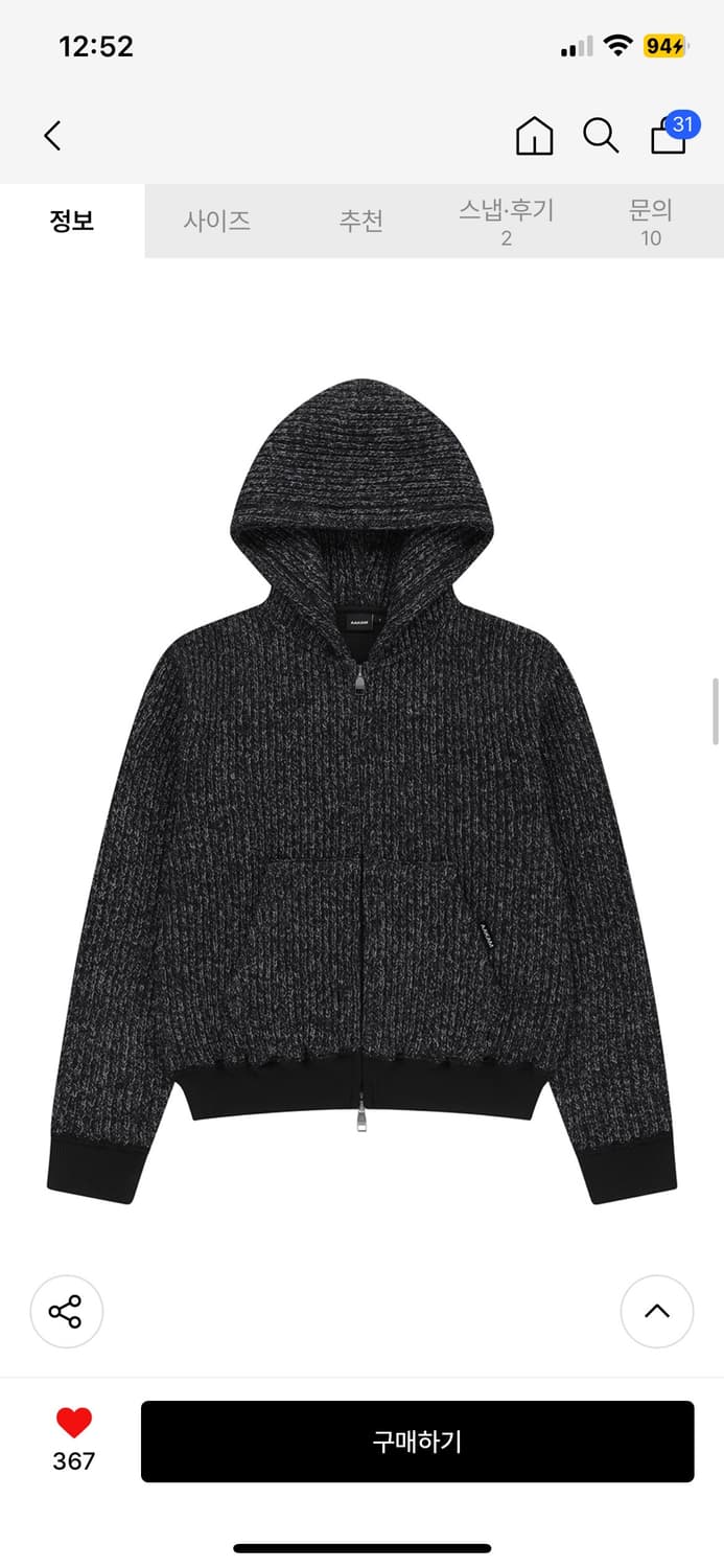 아캄 Bokashi Knit Zip-Up Hoodie (Black) 상품이미지1