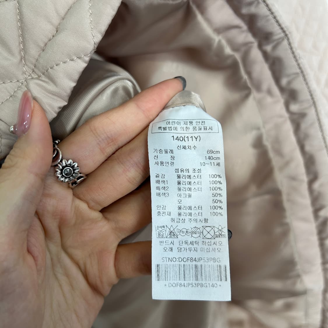 닥스 키즈 누빔 코트 140 상품이미지4