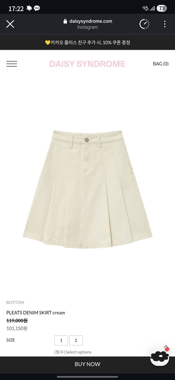 데이지신드롬 플리츠 데님 스커트 크림 PLEATS DENIM SKIRT 상품이미지4