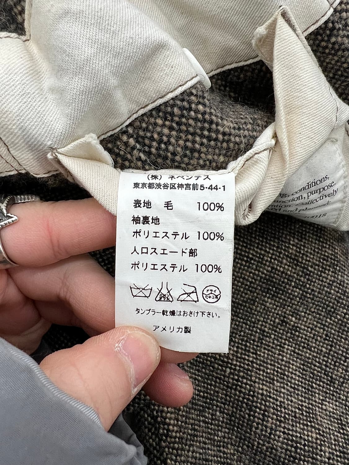 엔지니어드 가먼츠 14fw 홈스펀 울 베드포드 자켓 상품이미지10