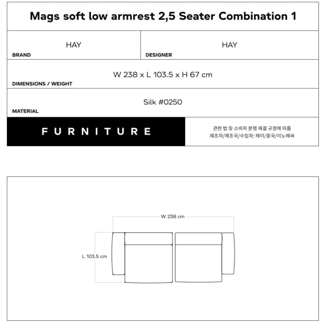 HAY Mags low Armrest 2.5 seater 헤이 맥소파 상품이미지4