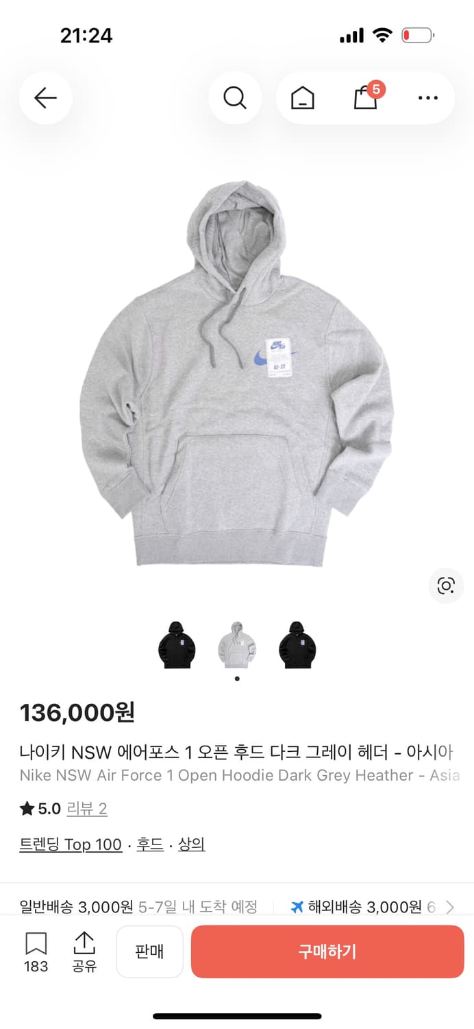 나이키 NSW 에어포스 1 오픈 후드 다크 그레이 헤더 - 아시아 상품이미지3