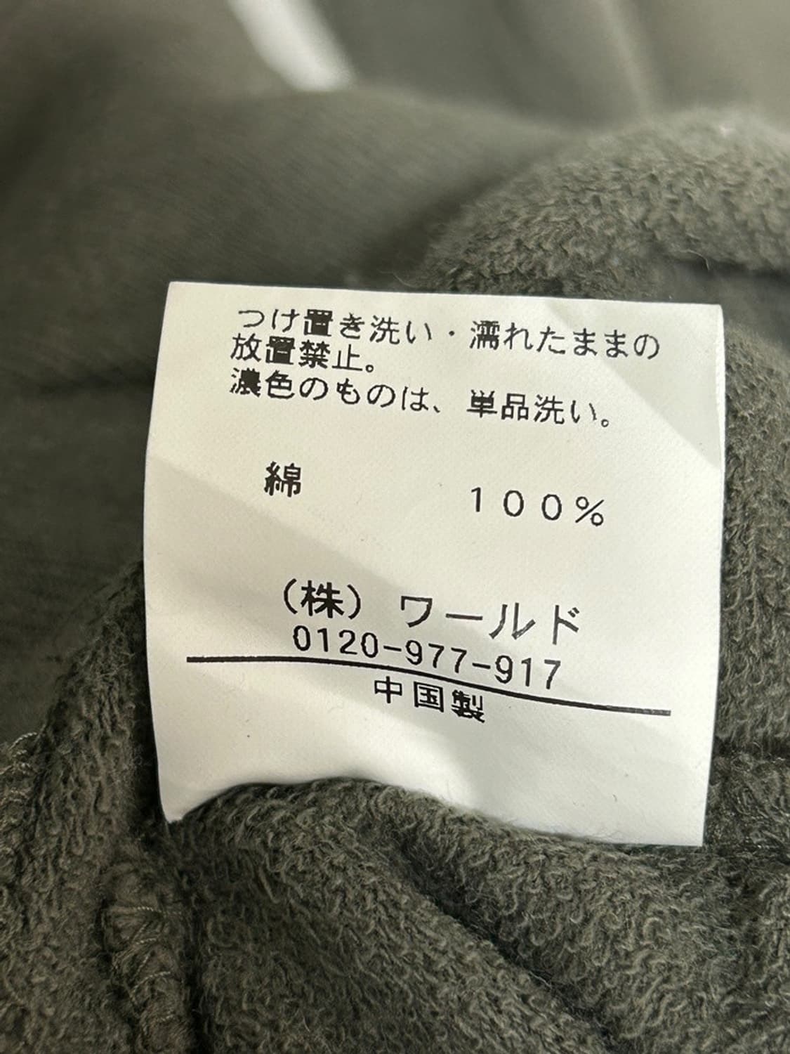 vtg jacket 상품이미지4