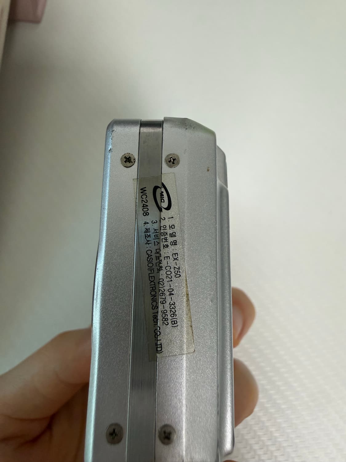카시오 엑슬림 z50 상품이미지3