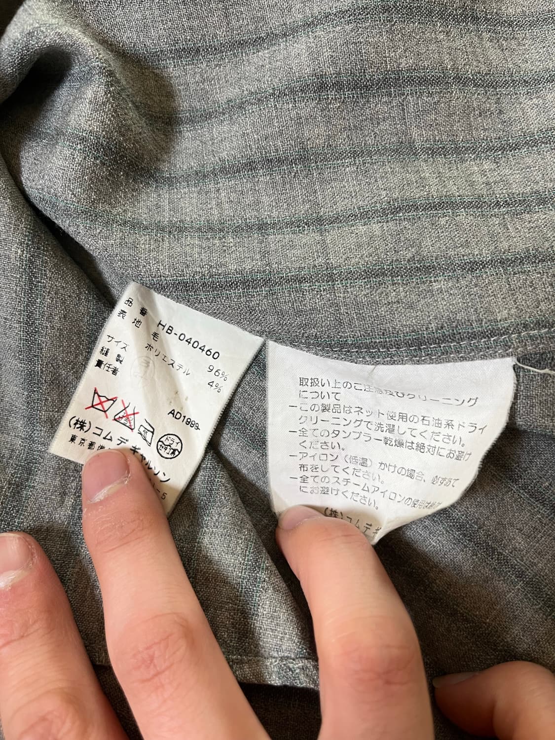 90s 꼼데가르송 옴므 다나카 그린 스트라이프 셔츠 상품이미지5