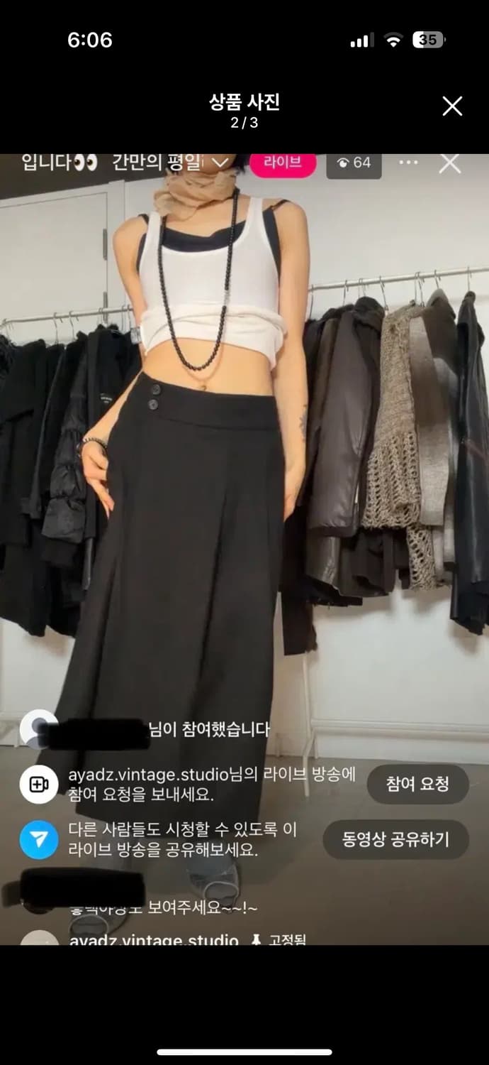 Ayadz 빈티지 울 미디스커트 블랙 상품이미지2