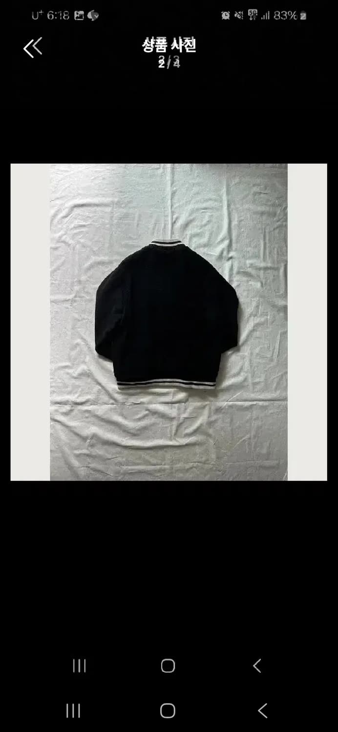 유스 22fw 트위드 트랙자켓 상품이미지2