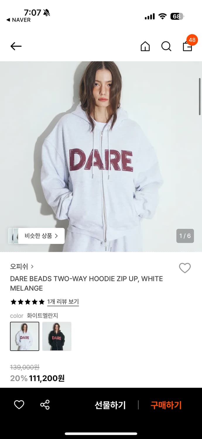 (거의새거, 원가 14) 오피쉬 후드집업 DARE BEADS HOOD 상품이미지2