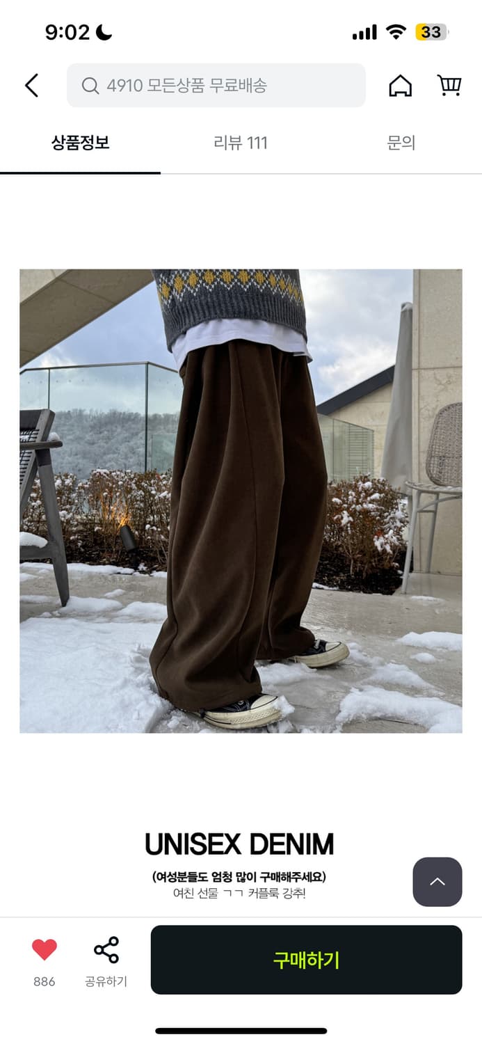 데일리 골덴 벌룬 핀턱 와이드 팬츠 기모O 브라운/블랙 상품이미지8