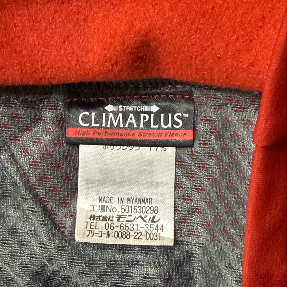 [새상품] [L] 몽벨 트레일 액션 자켓 상품이미지7