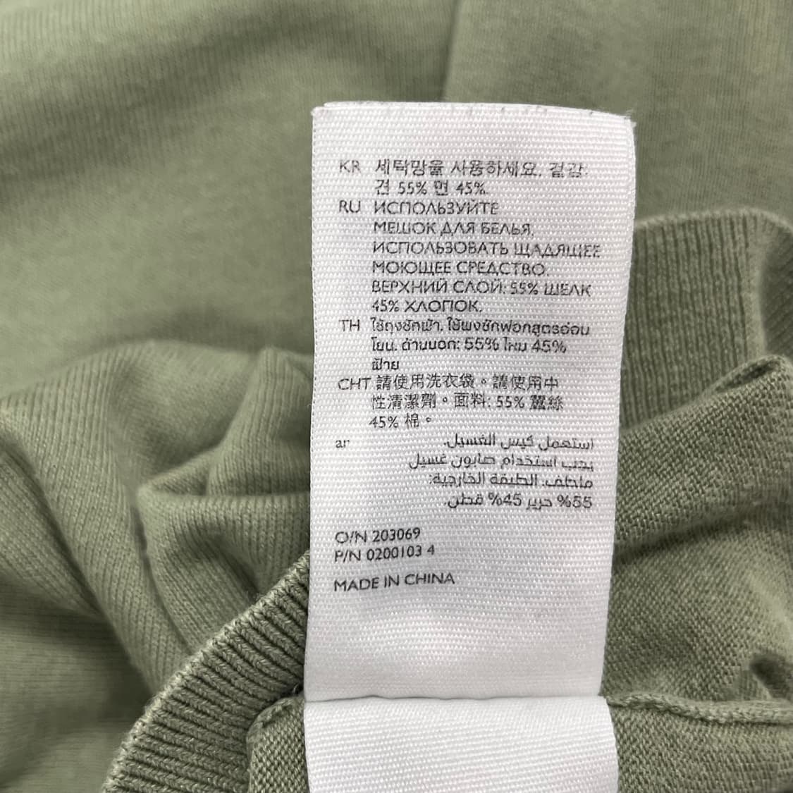 코스(COS) 실크 코튼 반팔 카라티 상품이미지5