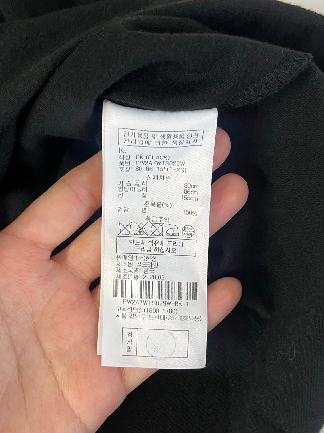 XS) 한섬 SJYP 오버핏 반팔 티셔츠 상품이미지5