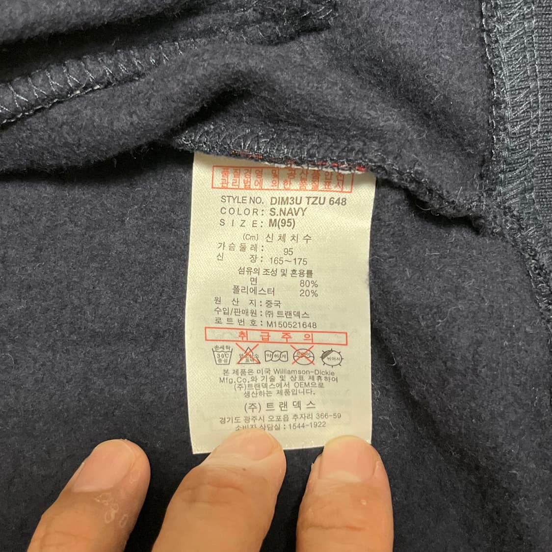 디키즈 기모 집업 상품이미지5
