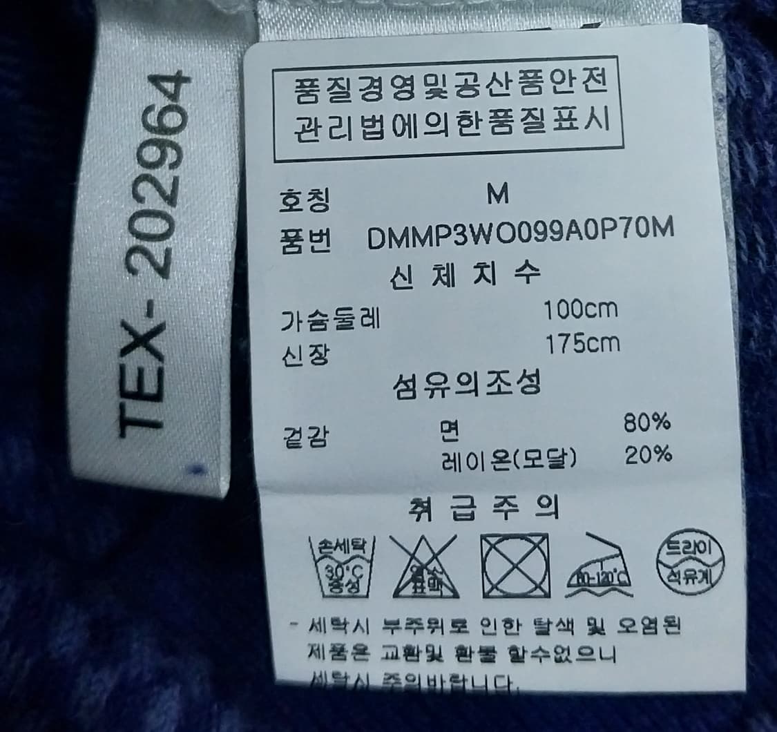 DKNY 네이비 체크 패턴 니트 M 상품이미지4