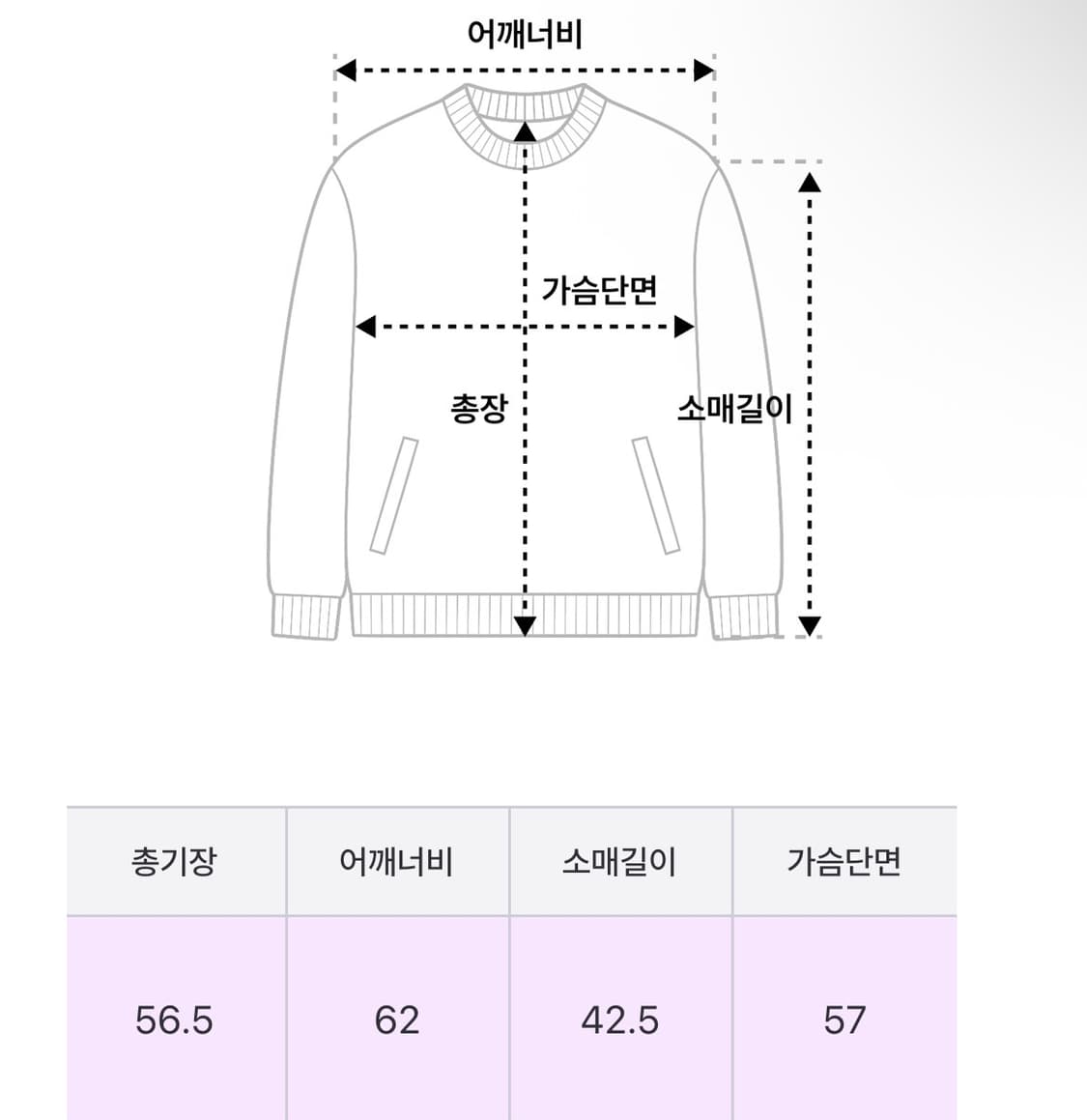 아디다스 바람막이 윈드브레이커 상품이미지4