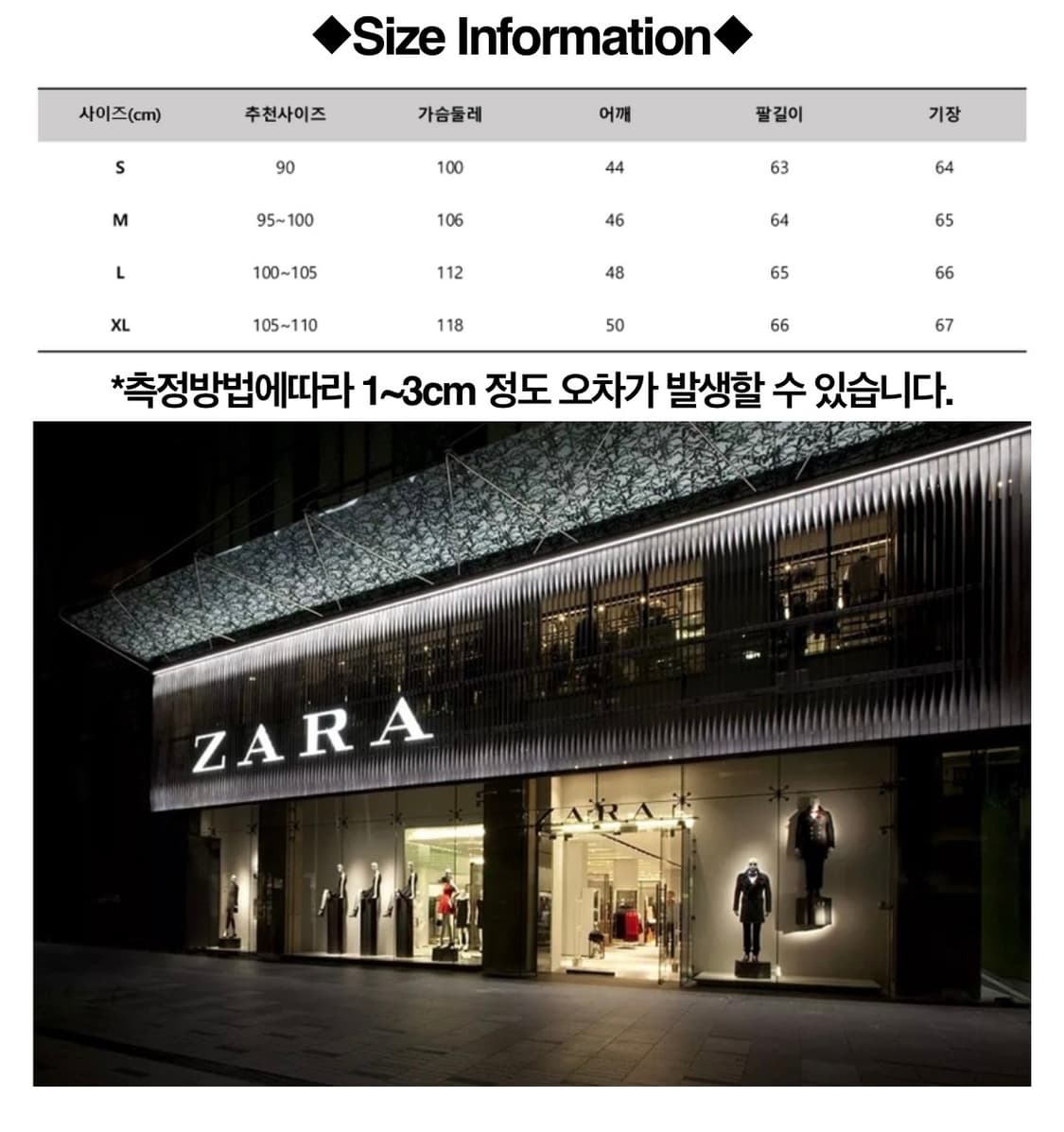 자라 스웨이드 자켓 XL 판매 상품이미지4