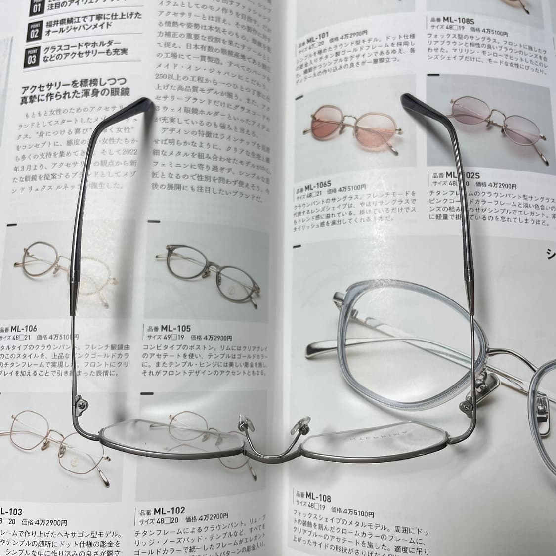 ANTEPRIMA 안테프리마 반무테 티타늄 실버 안경 상품이미지9