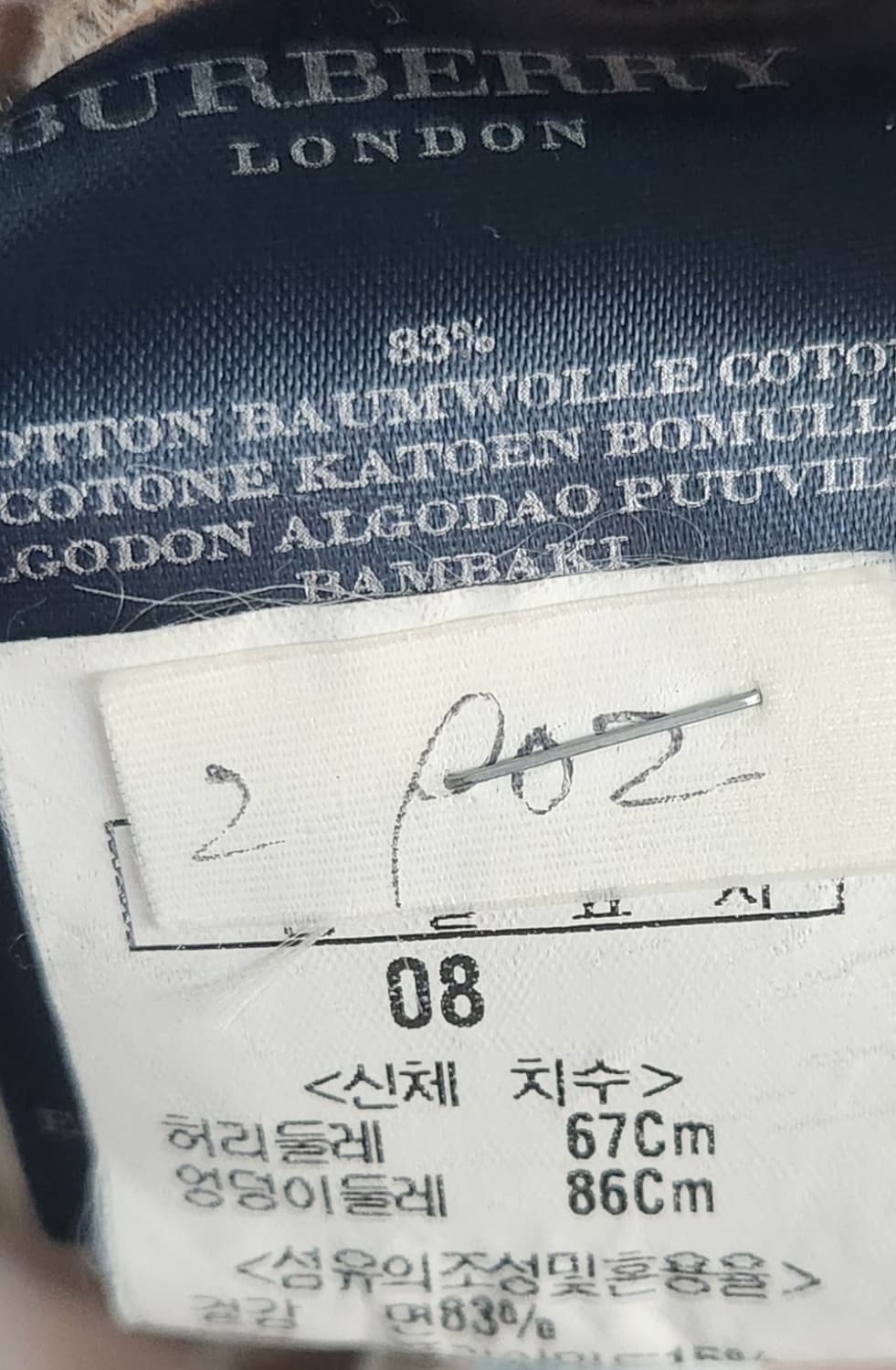 버버리 나시 원피스 (정품) 55 상품이미지4