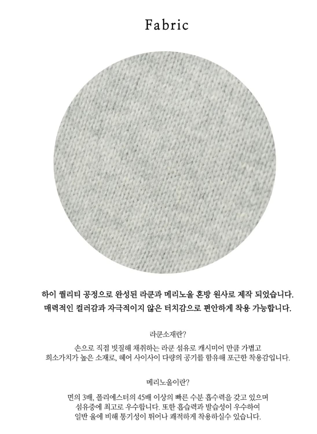 틸아이다이 라쿤 브이넥 니트 상품이미지3
