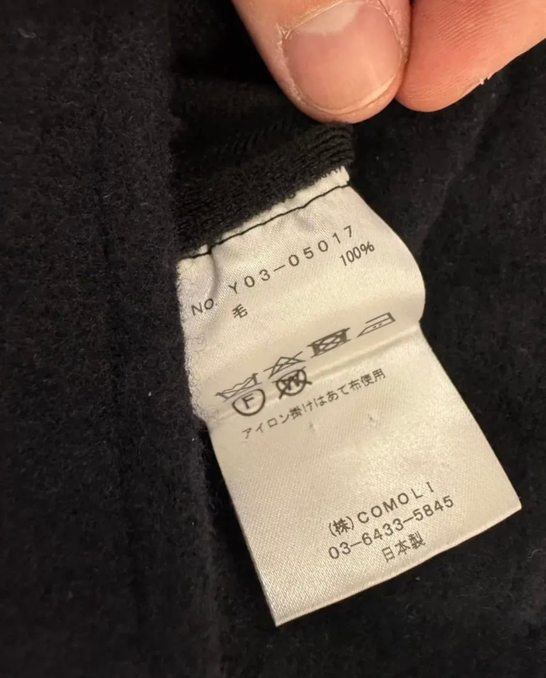 23AW 코모리 울펠트 스웻셋업 3사이즈 다크네이비 상품이미지8