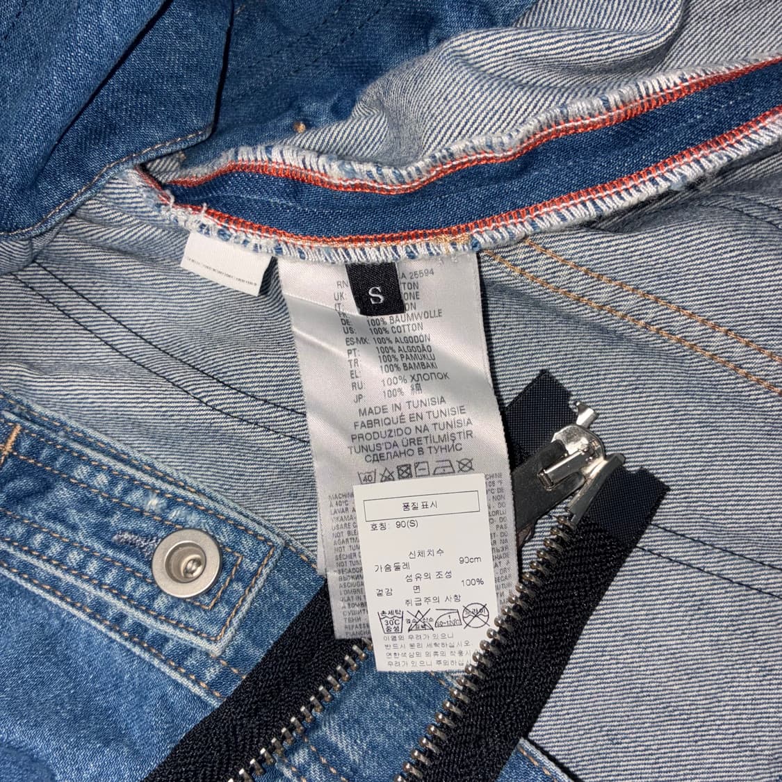 디젤 지퍼 데님 자켓 상품이미지6