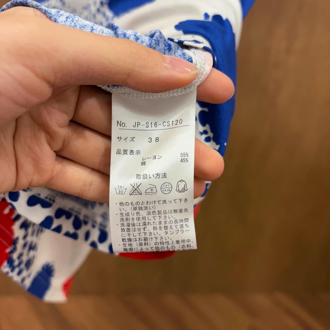 장폴고티에 반팔 티셔츠 래글런 레드 블루 도트 프린팅 디테일 화이트 상품이미지7