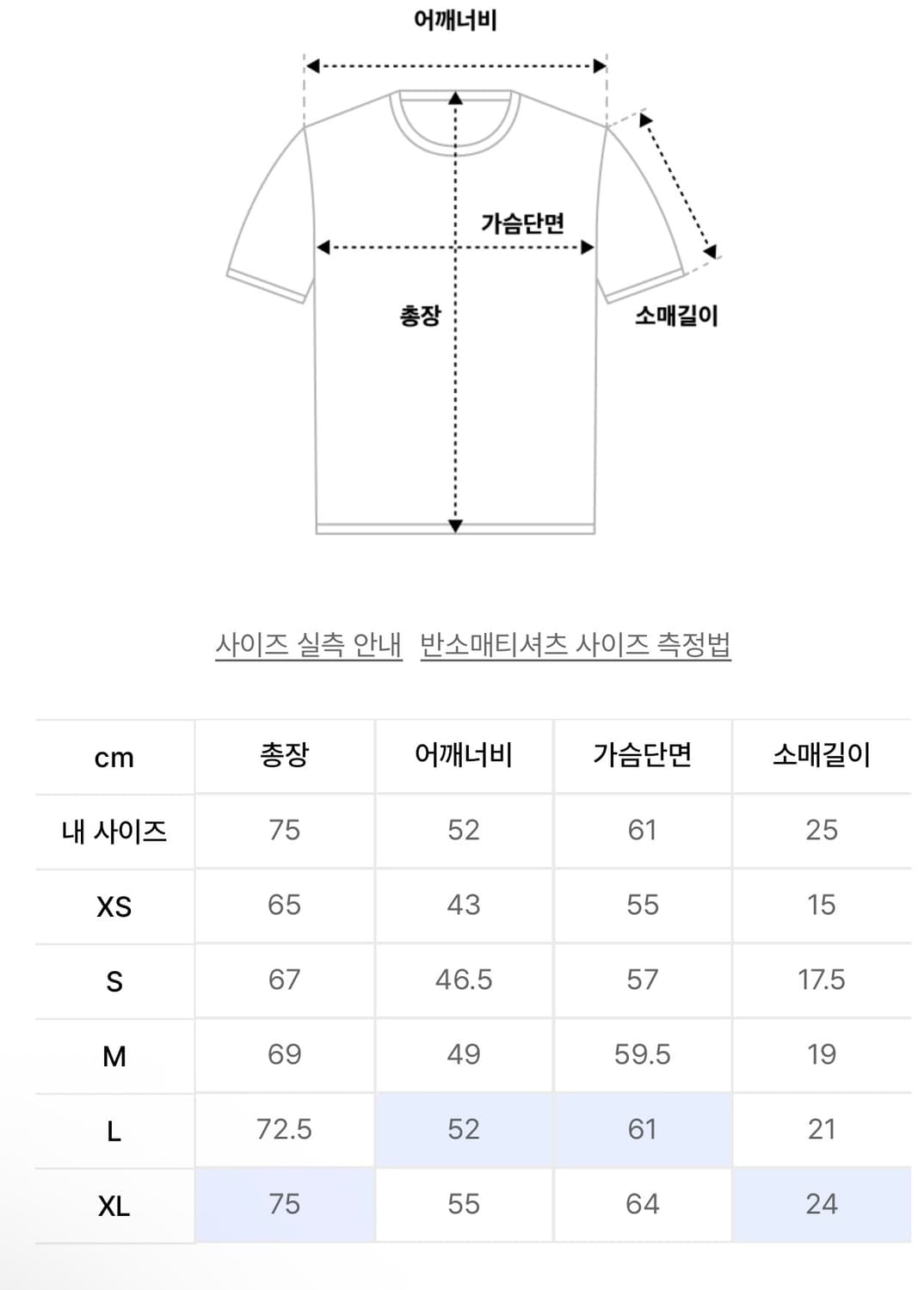 폴로 클래식핏 저지 그래픽 티셔츠 L사이즈  (미개봉) 상품이미지5