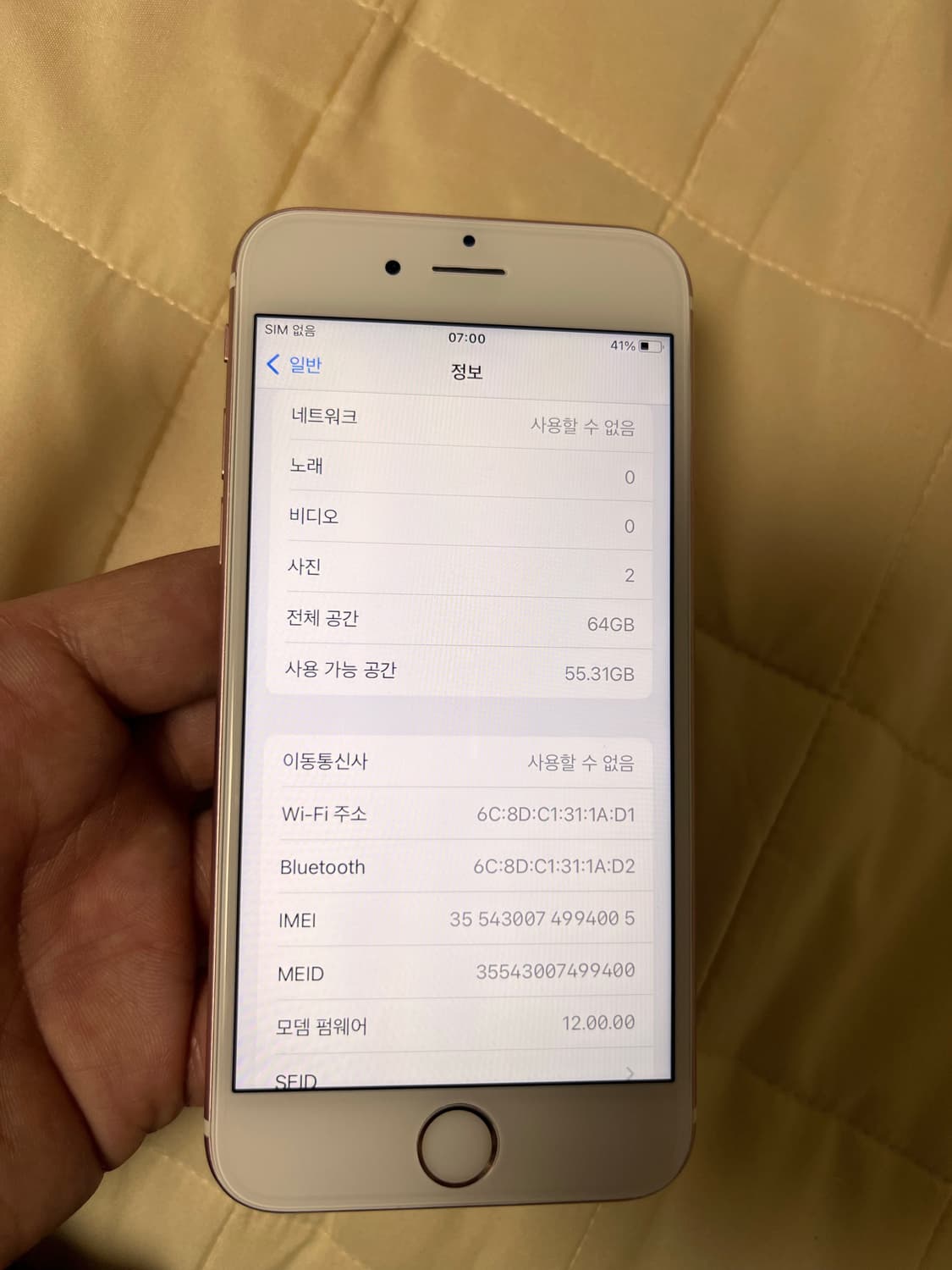 아이폰6S 로즈골드 64GB 상품이미지6