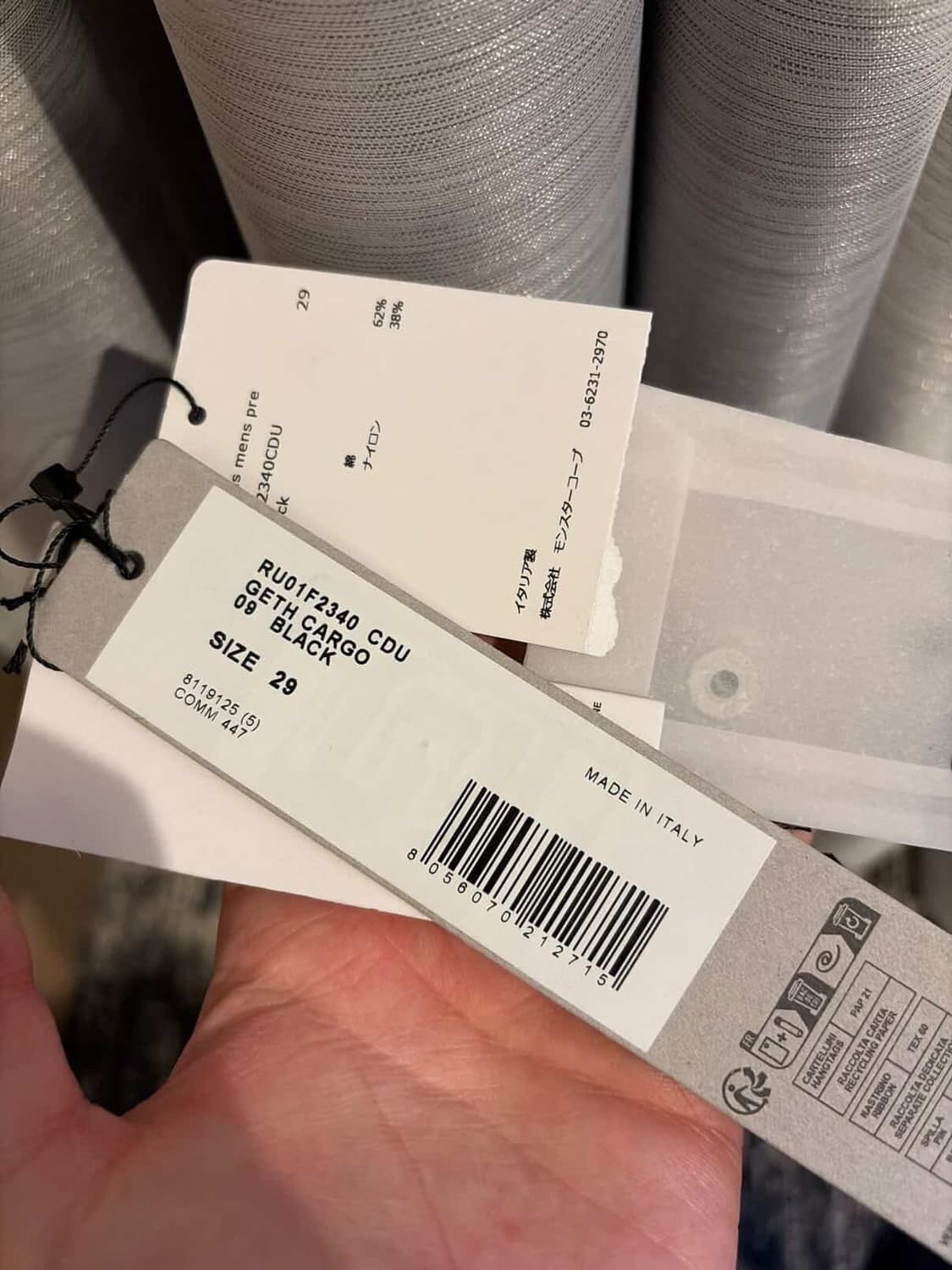 26SS 릭오웬스 게스 더블포켓 카고 [29] 상품이미지2