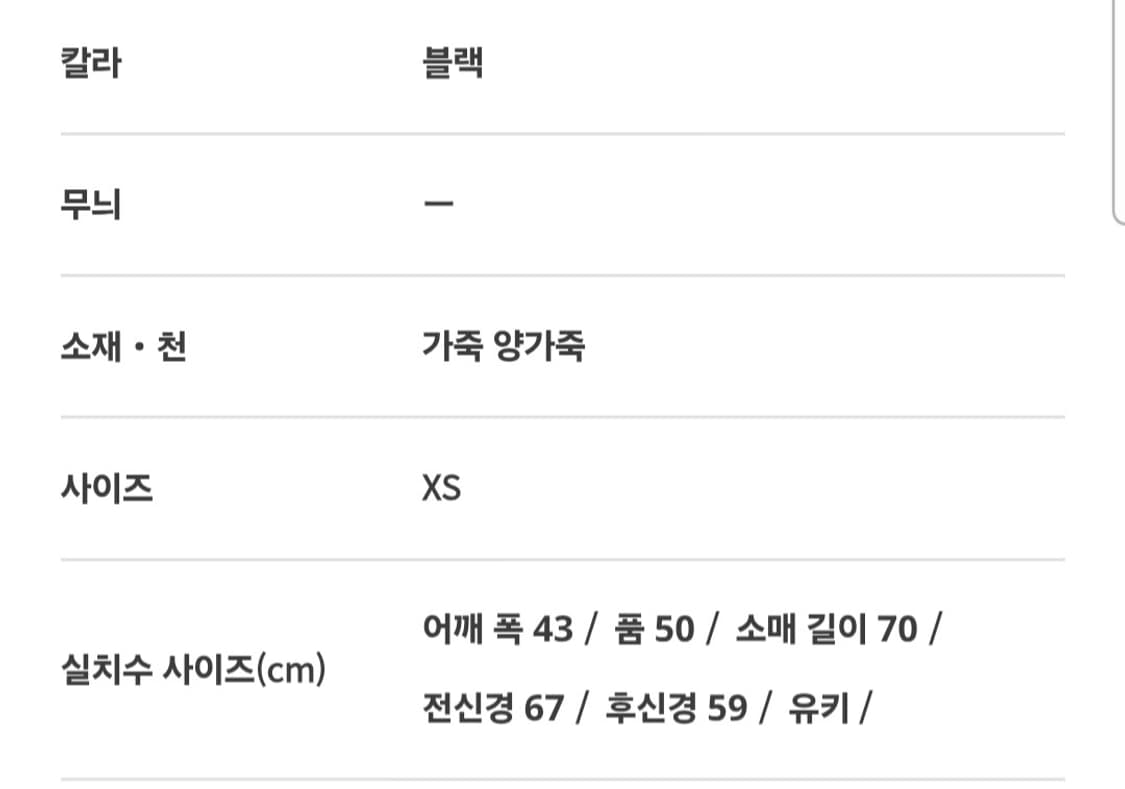 릭오웬스 stooges 스투지 레더 자켓 xs 상품이미지5