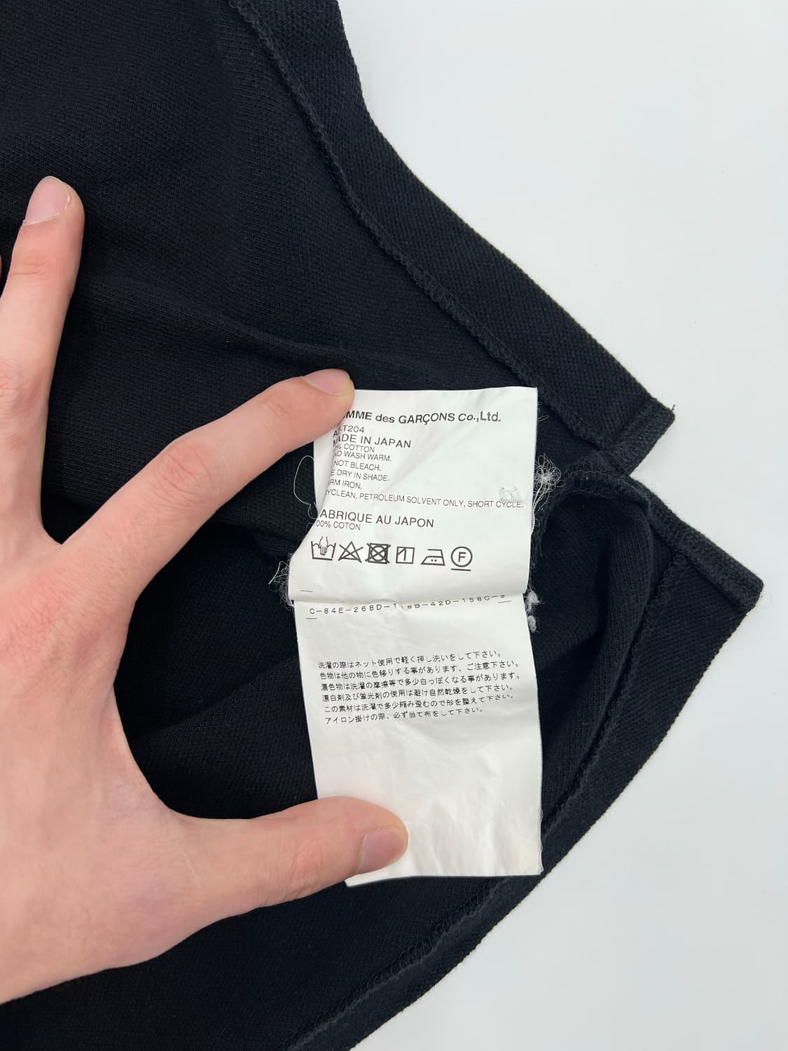 꼼데가르송 PK 반팔 티셔츠 상품이미지6