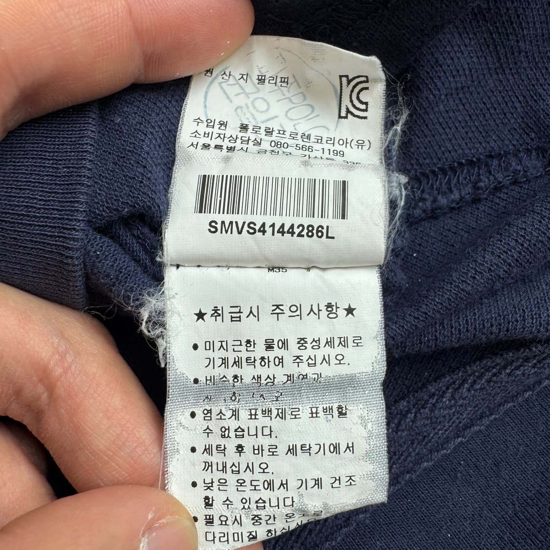 폴로 치프키프 빅포니 후드집업 네이비 상품이미지9