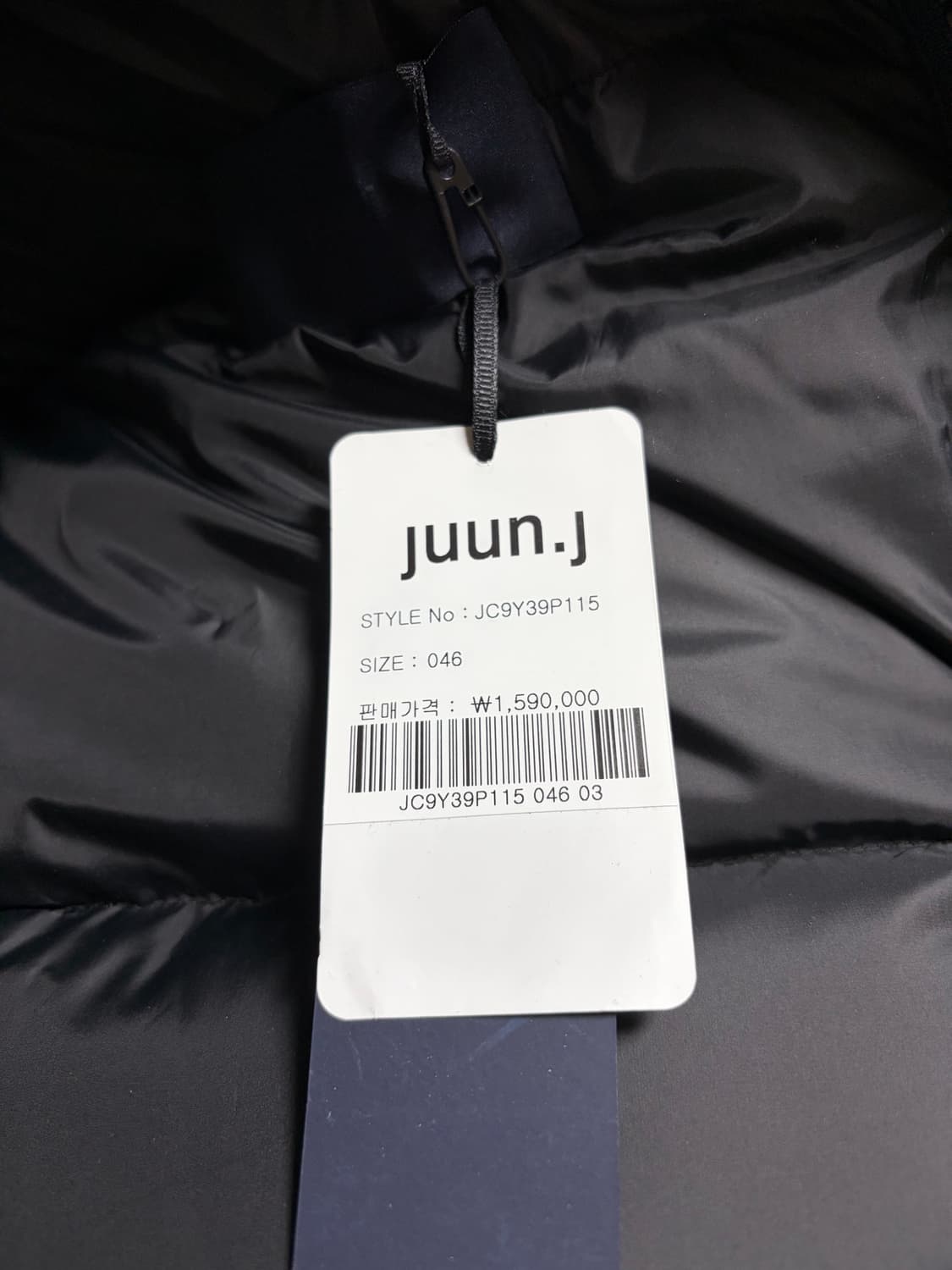 준지 159 나일론 패딩 46 상품이미지9