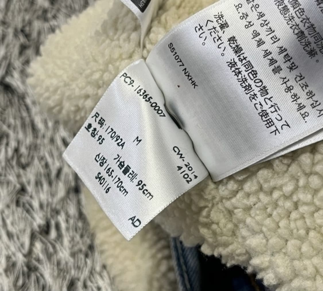 리바이스 쉐르파 데님 트러커 자켓 95/M 상품이미지4