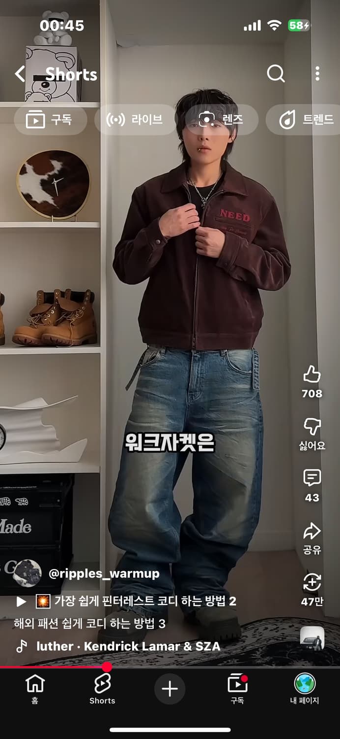 가먼츠 팹 워크자켓 브라운 상품이미지2