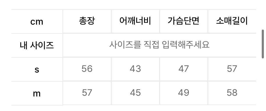 유쓰배쓰 후드티 상품이미지2