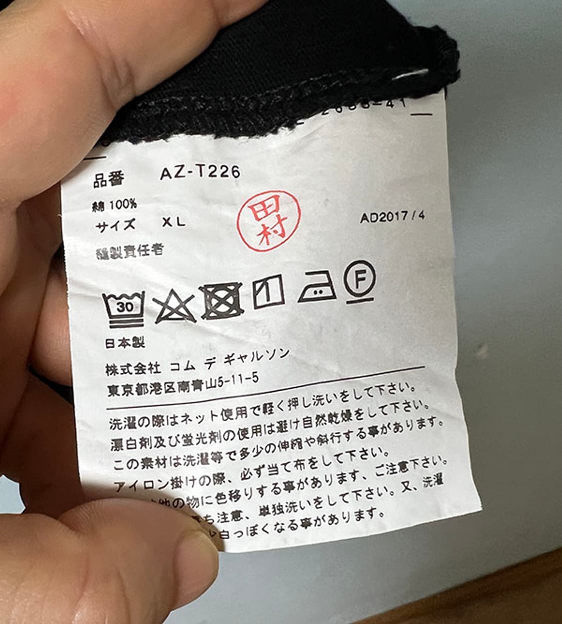 플레이 꼼데가르송 더블 레드하트 남자 반팔티 블랙 라운드 L 95-100 상품이미지5