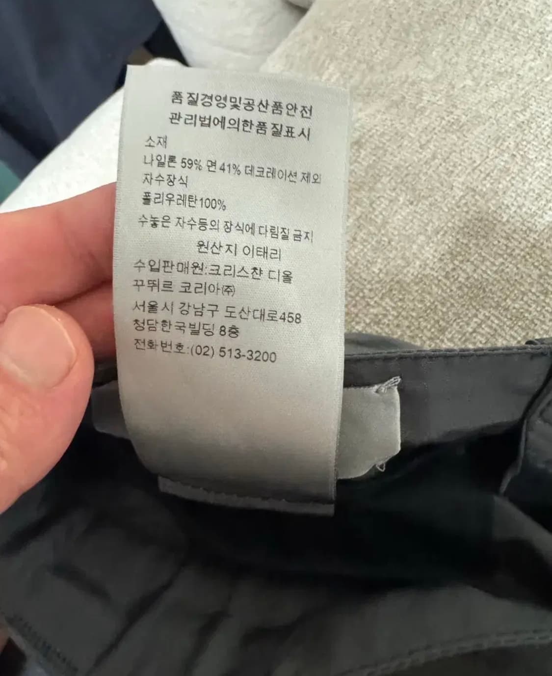 DIOR 디올 나일론 카고 팬츠(사이즈 52, 허리 34~36) 상품이미지4