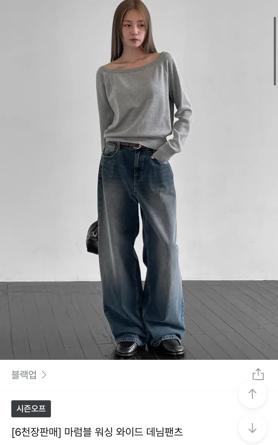 블랙업 데님팬츠  상품이미지1