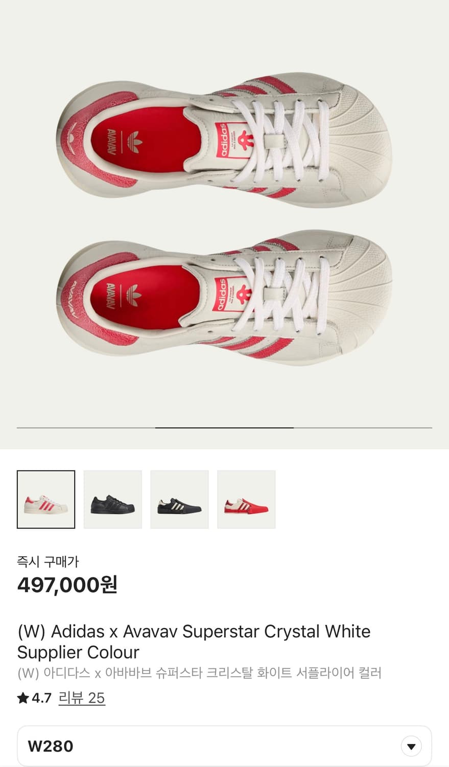 아디다스 아바바브 상품이미지1