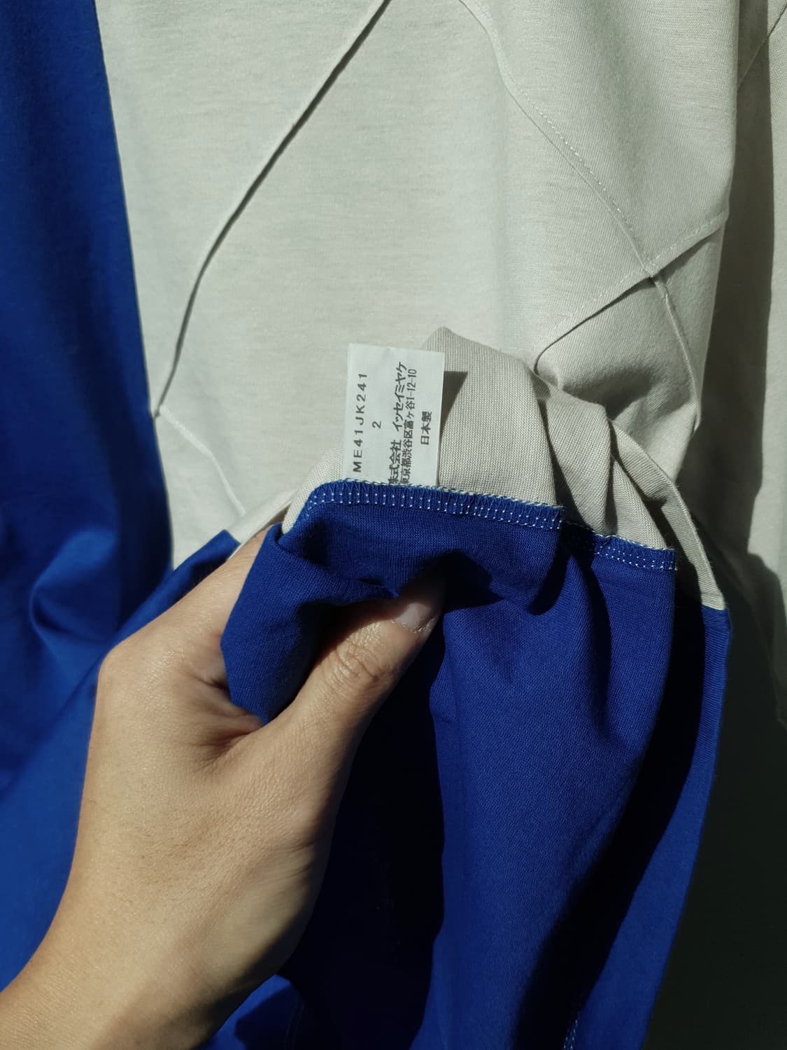14S/S Issey Miyake Men PatchWork tee 상품이미지9