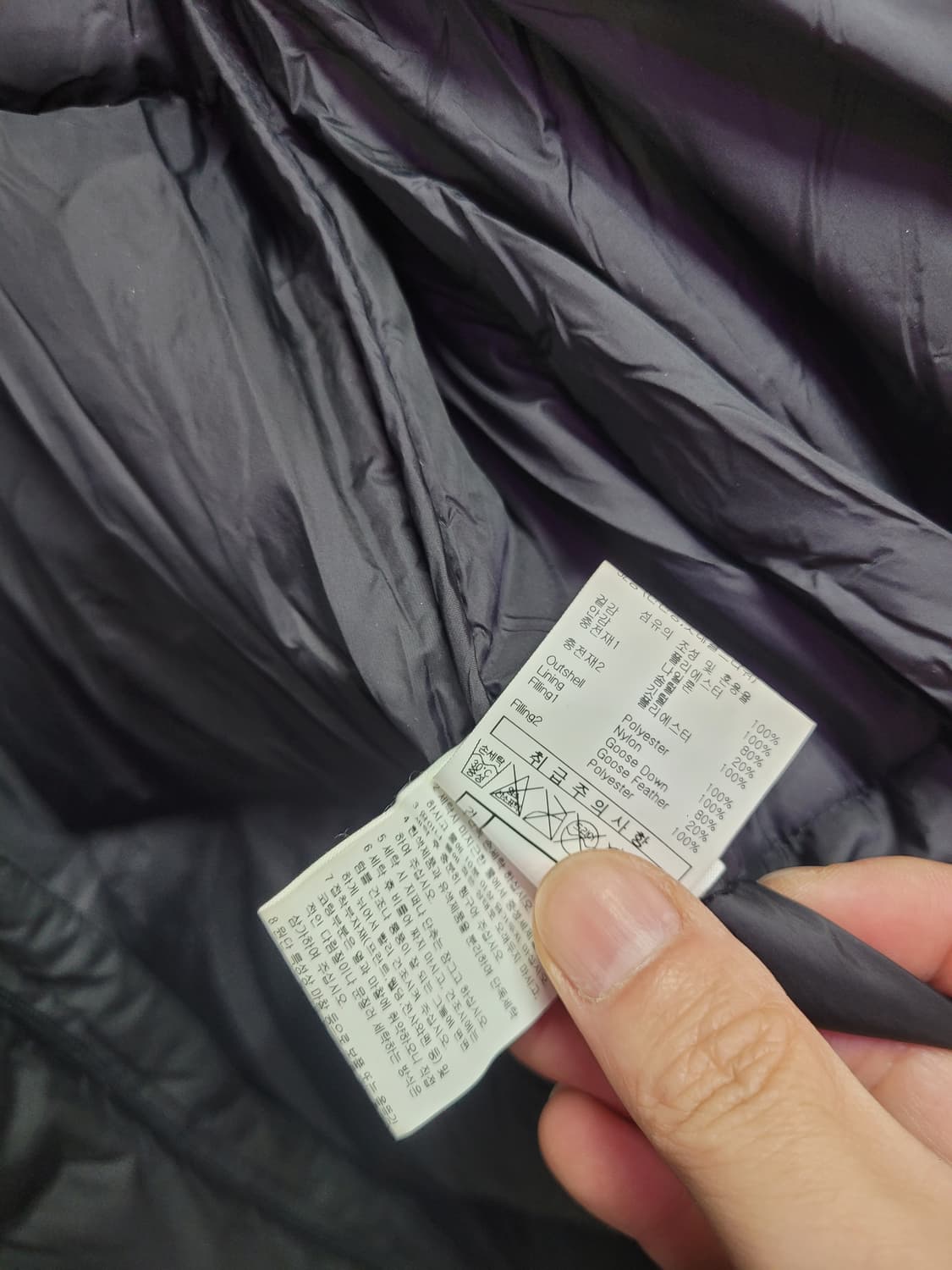 umbro 엄브로 블랙 롱 패딩 구스 다운 (후드 탈부착) 상품이미지9