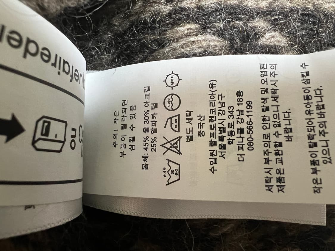 폴로 무스 인타르시아 쿼터 지퍼 스웨터 m(100-105) 상품이미지5